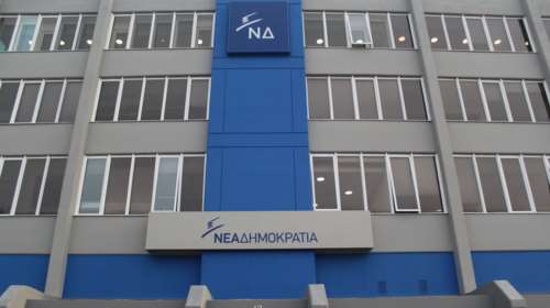 ΝΔ για Γεροβασίλη: Πάσχει από επικίνδυνη ιδεοληπτική εμμονή