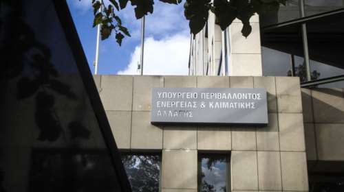 Έρχονται 100 νέες θέσεις στο υπουργείο Περιβάλλοντος