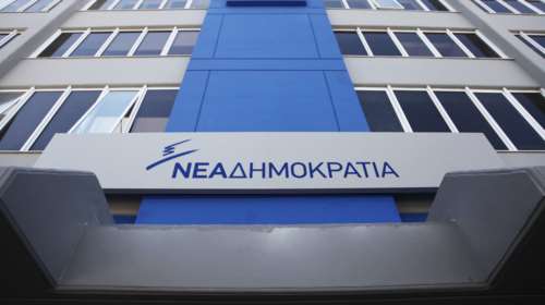 ΝΔ για Μάτι: Ο Τσίπρας επέστρεψε στον τόπο του εγκλήματος