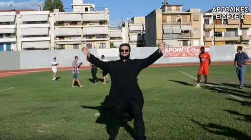 Παπα-Κώστας ο ποδοσφαιρόφιλος! Έκανε αγιασμό, εκτέλεσε πέναλτι (βίντεο)