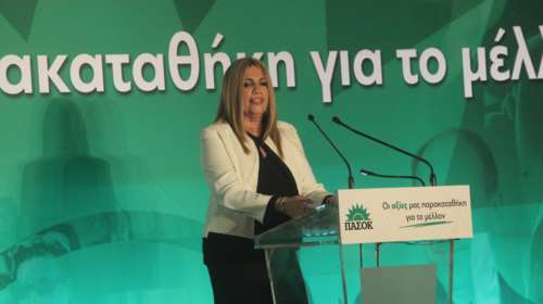 Φ. Γεννηματά: Τσίπρας και Μητοτάκης διχάζουν και πολώνουν τον λαό