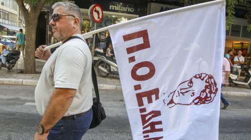 Συνέχιση των κινητοποιήσεων αποφάσισε η ΠΟΕΔΗΝ