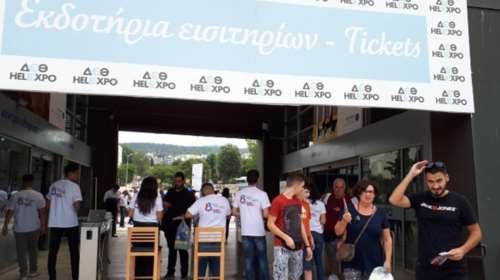 Τι ακριβώς περιλαμβάνει η 83η Διεθνής Έκθεση Θεσσαλονίκης