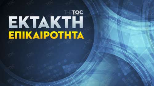 Λήξη συναγερμού για την απειλή στην οδό Παπαδιαμαντοπούλου