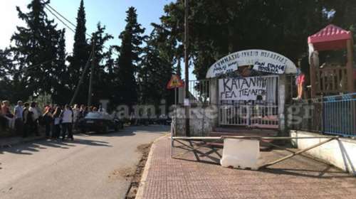 Φθιώτιδα: Αντί για αγιασμό έκαναν κατάληψη στο λύκειο Πελασγίας