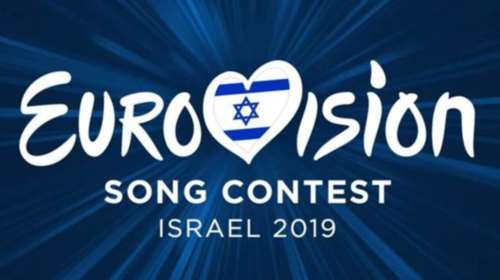 Ποια πόλη θα φιλοξενήσει τον διαγωνισμό της Eurovision το 2019