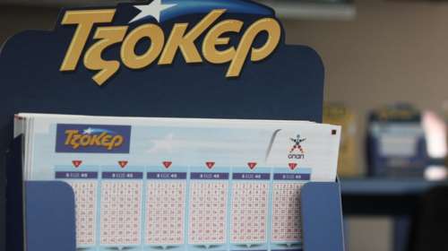 Σε Τρίκαλα &amp; Γαλάτσι τα Τζόκερ που κέρδισαν από 2,6 εκ. ευρώ