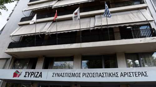 ΣΥΡΙΖΑ: Ο κ. Μητσοτάκης απέδειξε ότι μπορεί και χειρότερα