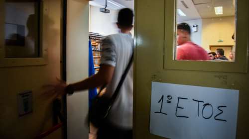 Παρατείνεται η ηλεκτρονική εγγραφή στην Τριτοβάθμια Εκπαίδευση