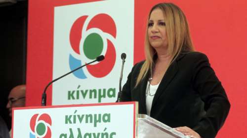 Φώφη Γεννηματά: Η Μάγδα Φύσσα δεν είναι μόνη