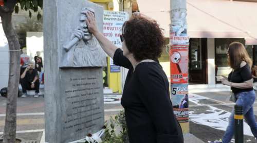 Συγκέντρωση στο Κερατσίνι στη μνήμη του Παύλου Φύσσα