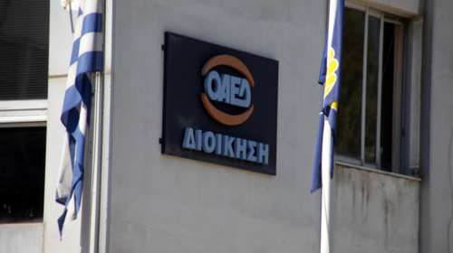 Επίδομα 1.000 ευρώ, τώρα, σε ανέργους επιχειρήσεων