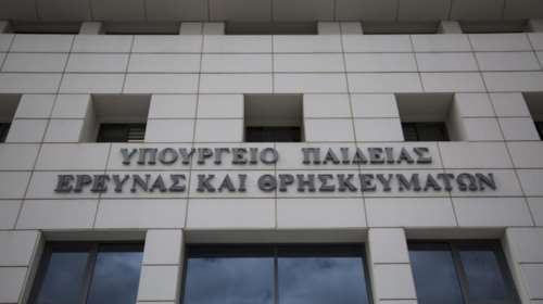 Κατάληψη από τους αναπληρωτές της Παράλληλης Στήριξης