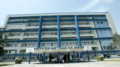 Υπουργείο Ναυτιλίας: Πιάνουν δουλειά στην ΑΕΝ (76 υποψήφιοι)