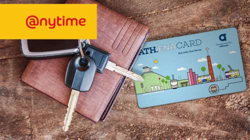 Η Anytime γιόρτασε την Ημέρα Χωρίς Αυτοκίνητο με ειδική προσφορά