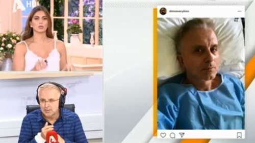 Δήμος Βερύκιος: Οι πρώτες δηλώσεις του on air για το πρόβλημα υγείας του