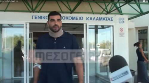 Σοκαρισμένος ο Κωνσταντινέας: Χάρη στους αστυνομικούς βγαίνω από νοσοκομείο