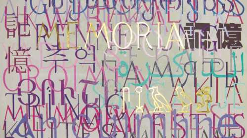 Γεννάδειος: Ζωγραφίζοντας στις...13 γλώσσες που μιλούσε ο Ερρίκος Σλήμαν