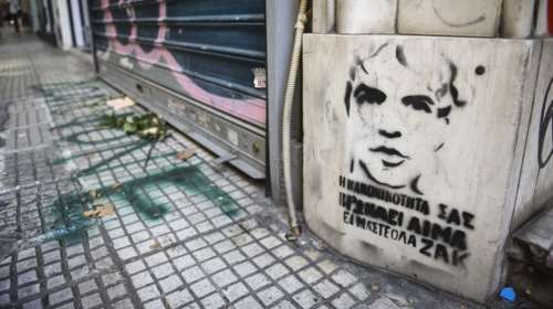 &quot;Φοβάμαι για τη ζωή μου &quot; λέει ο 55χρονος που χτύπησε τον Ζακ