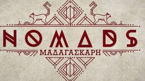 Nomads: Διέρρευσαν παίκτες, ποιο είναι το «μοντέλο» των γηπέδων [Εικόνες]