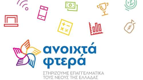 Novartis: Ενισχύει την νεανική απασχολησιμότητα με νέο πρόγραμμα