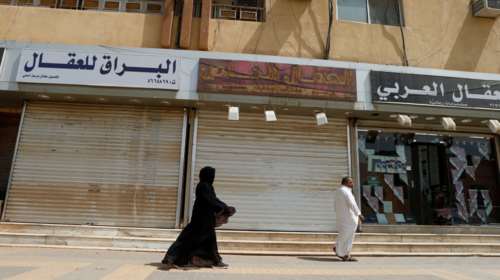 Σαουδική Αραβία: Οι μεταρρυθμίσεις αλλάζουν τις καταναλωτικές συνήθειες