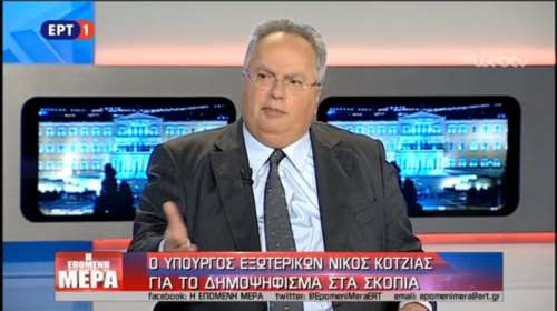 Κοτζιάς: Το δημοψήφισμα δεν συνιστά νομικό όρο της συμφωνίας