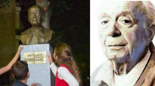 Όσα έγιναν στα αποκαλυπτήρια της προτομής του Αντώνη Σαμαράκη