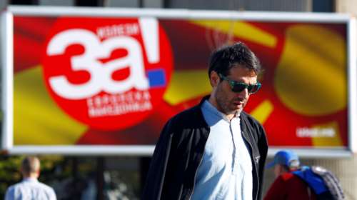 Γερμανία για πΓΔΜ: Να επιδιωχθεί η συνταγματική αλλαγή