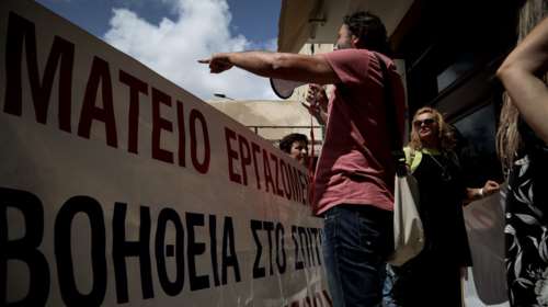 Τα βήματα για τους 3.000 μόνιμους διορισμούς στο «Βοήθεια στο Σπίτι»