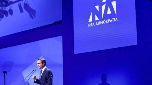 Μητσοτάκης: Tο νέο σήμα της ΝΔ σηματοδοτεί ένα κόμμα ανοιχτό