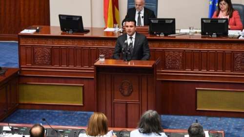 ΠΓΔΜ: Συνεχίζεται την Τρίτη η συζήτηση για τη συνταγματική αναθεώρηση