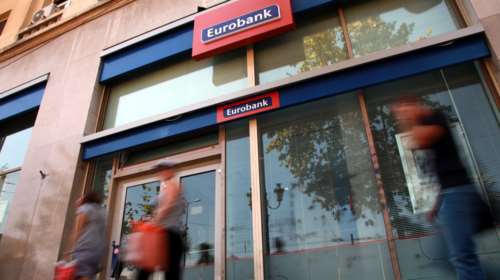 Eurobank: Πώληση μη εξυπηρετούμενων δανείων ύψους 2 δισ. ευρώ