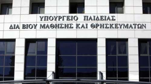 Tα αποτελέσματα εισαγωγής σε ΑΕΙ-ΤΕΙ των υποψήφιων σε πυρόπληκτες περιοχές