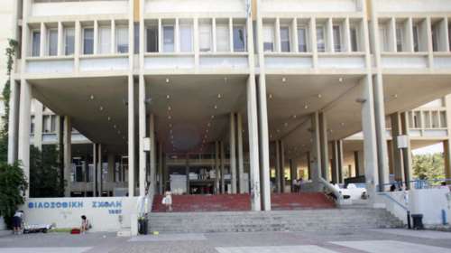 Κλείνει η Φιλοσοφική σε ένδειξη διαμαρτυρίας για το Ρουβίκωνα