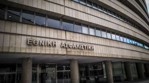 Gongbao Investment: Επίσημη Ανακοίνωση για την Εθνική Ασφαλιστική