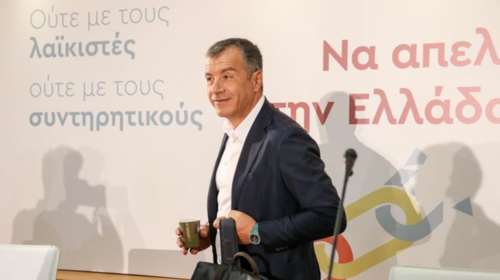 Το Ποτάμι για τη συνέντευξη Τύπου Τσίπρα στις Βρυξέλλες: «Εύγε»