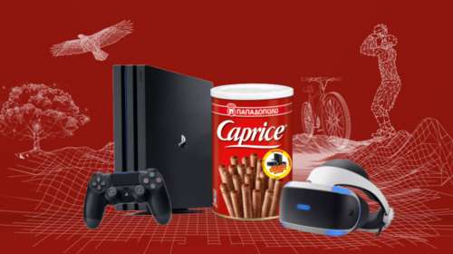 Παίξτε στο διαγωνισμό Caprice Feel the Roll και κερδίστε πλούσια δώρα