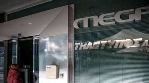 Αντίστροφα μετρά πλεόν ο χρόνος για το Mega