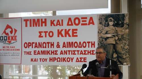 ΚΚΕ: Χυδαίο το ντοκιμαντέρ της ΕΡΤ για τον Β&#39; Παγκόσμιο Πόλεμο