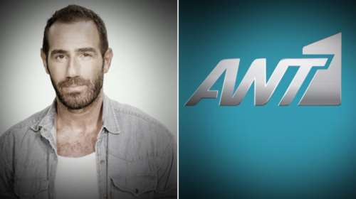 Έτσι απαντάει  ο ΑΝΤ1 στην παραίτηση του Κανάκη και σε όσα είπε