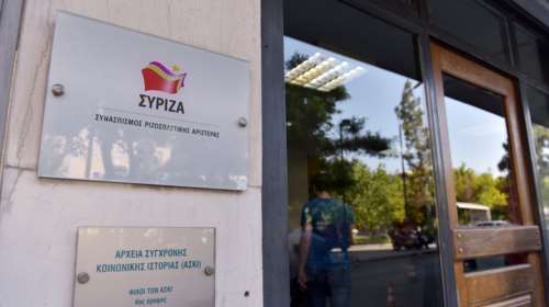 Συνεδριάζει την Τρίτη η ΚΟ του ΣΥΡΙΖΑ