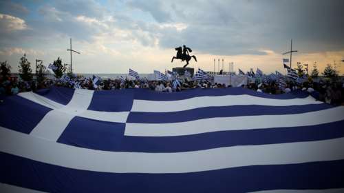 Θεσσαλονίκη: Συγκέντρωση &amp; πορεία για τη Μακεδονία στη στρατιωτική παρέλαση