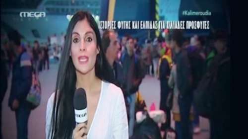 Δημοσιογράφος του Mega: Aυτός με έστειλε στο νοσοκομείο με νευρικό κλονισμό