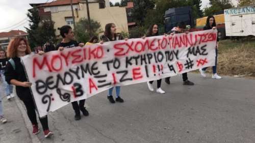 Μάθημα με... σκουλήκια στο Μουσικό Σχολείο Γιαννιτσών [βίντεο]
