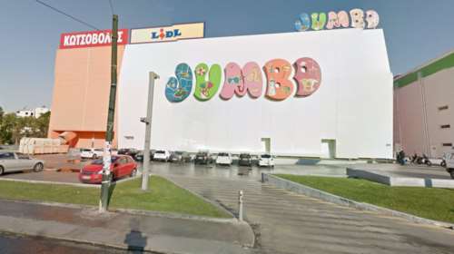 Jumbo: Δεν έχουμε σχέση με τις προσωπικές δραστηριότητες Παπαευαγγέλου