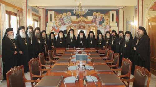 Τι λέει η Διαρκής Ιερά Σύνοδος για τη Συνταγματική Αναθεώρηση