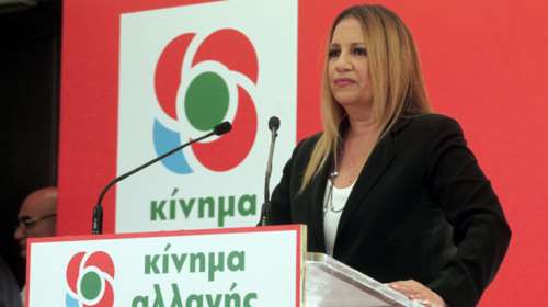 Γεννηματά: Δραματική η κατάσταση με τους πλειστηριασμούς