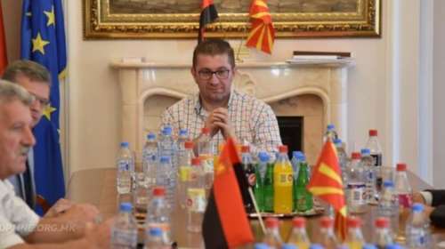 πΓΔΜ: «Παγώνουν» περιουσιακά στοιχεία του VMRO-DPMNE