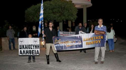 Συγκέντρωση διαμαρτυρίας για την Ελληνογερμανική Συνέλευση στη Χερσόνησο